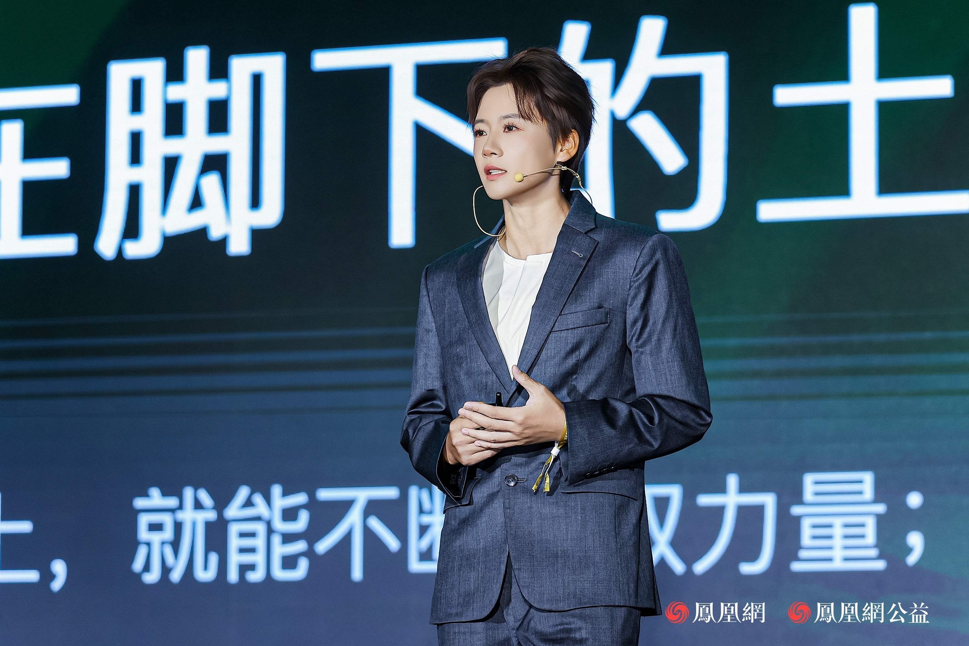 大咖齐聚，共话公益破圈与传承