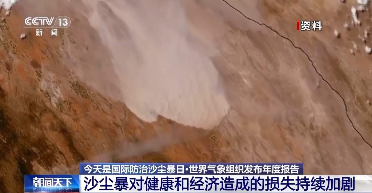 十年累计治沙3.65亿亩 中国率先实现土地退化零增长目标