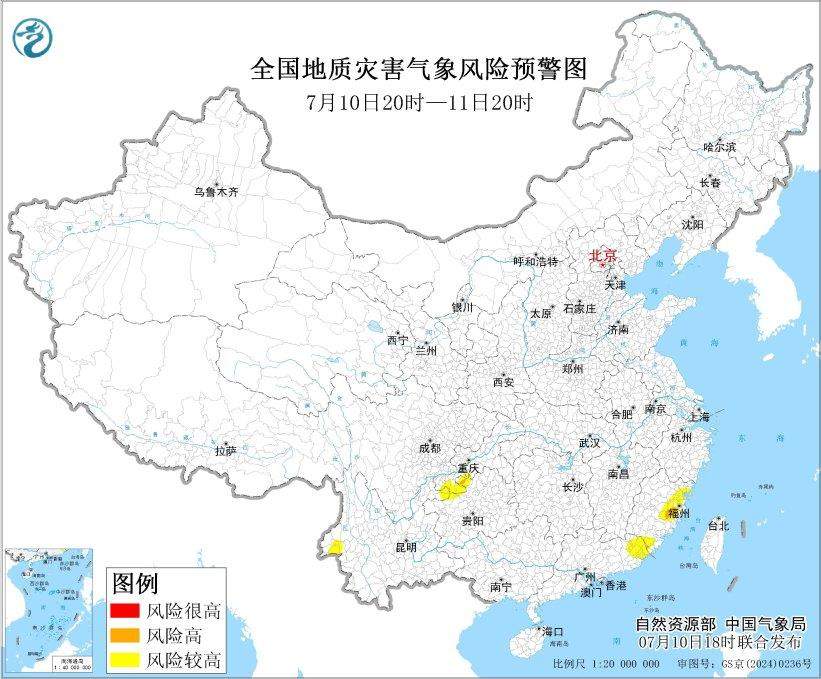 山洪、暴雨、地灾、渍涝四预警齐发 这些地区要特别注意