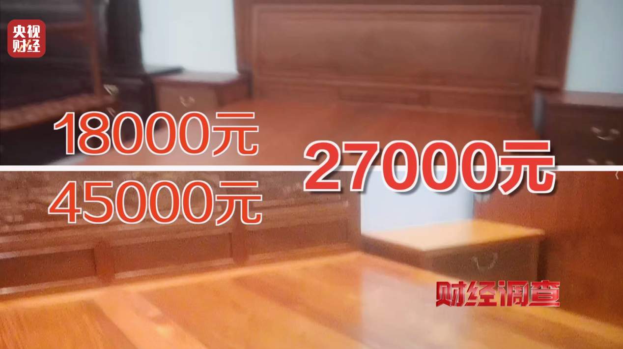 产地，假的！证书，按斤卖！曝光红木市场批量造假