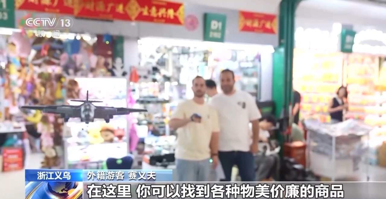 过境免签+即买即退！外国游客边逛边买 消费体验再升级