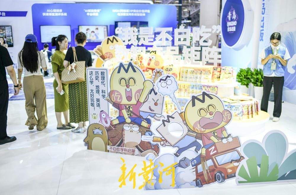 数智赋能海岱文脉 山东元素闪耀第十六届中国国际数字出版博览会