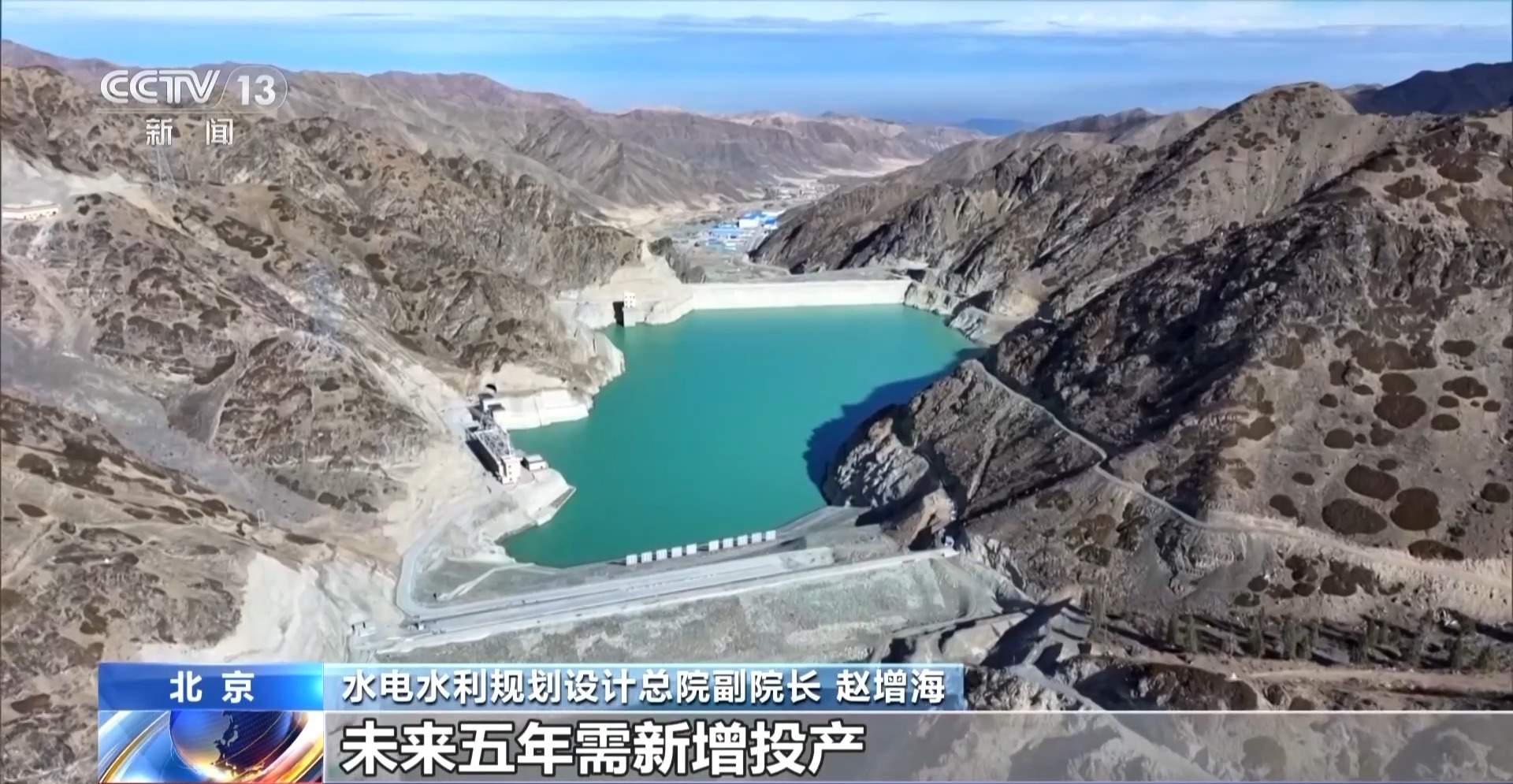 我国将新增投产抽水蓄能1亿千瓦左右