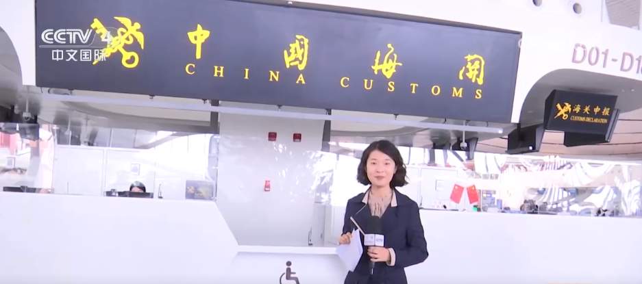 离境退税服务激发外国游客消费潜力 “China Travel”开启“扫货”模式