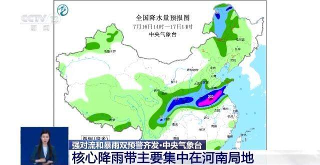 下不停！河南这次的雨为什么这么大 南阳大幅打破当地日雨量纪录