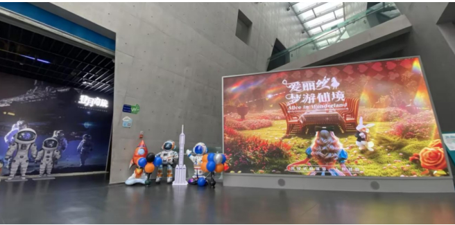 五一游玩又添好去处  “行浸式XR大空间”体验店落户费县