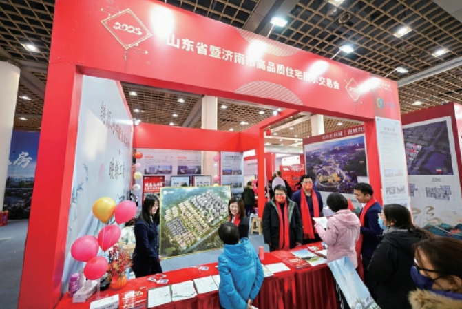2025山东省暨济南市高品质住宅展示交易会助力实现“三赢”
