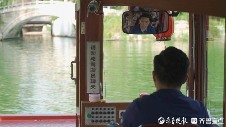 护城河开船工：虽没成航海家，船长梦却实现了