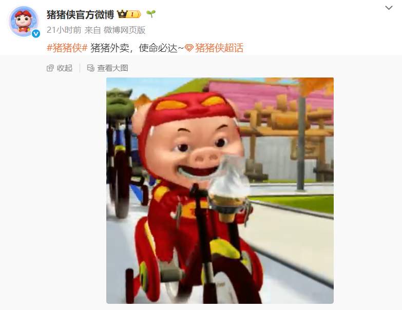 刘强东取外卖监控视频曝光,老板娘回应没认出他:当时太忙了没注意