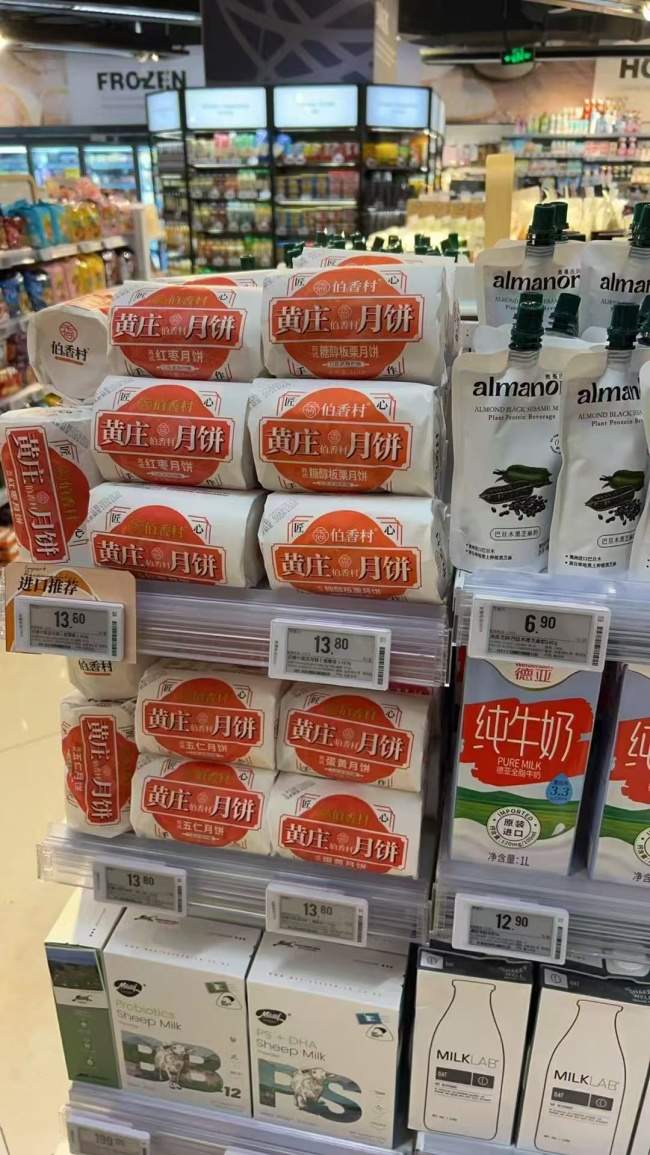 走进全国Olé精品超市｜伯香村黄庄月饼，传统酥味登陆高端消费场景