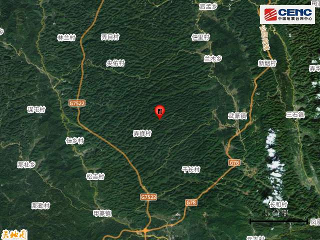 广西巴马发生3.0级地震！网友称“有明显震感”