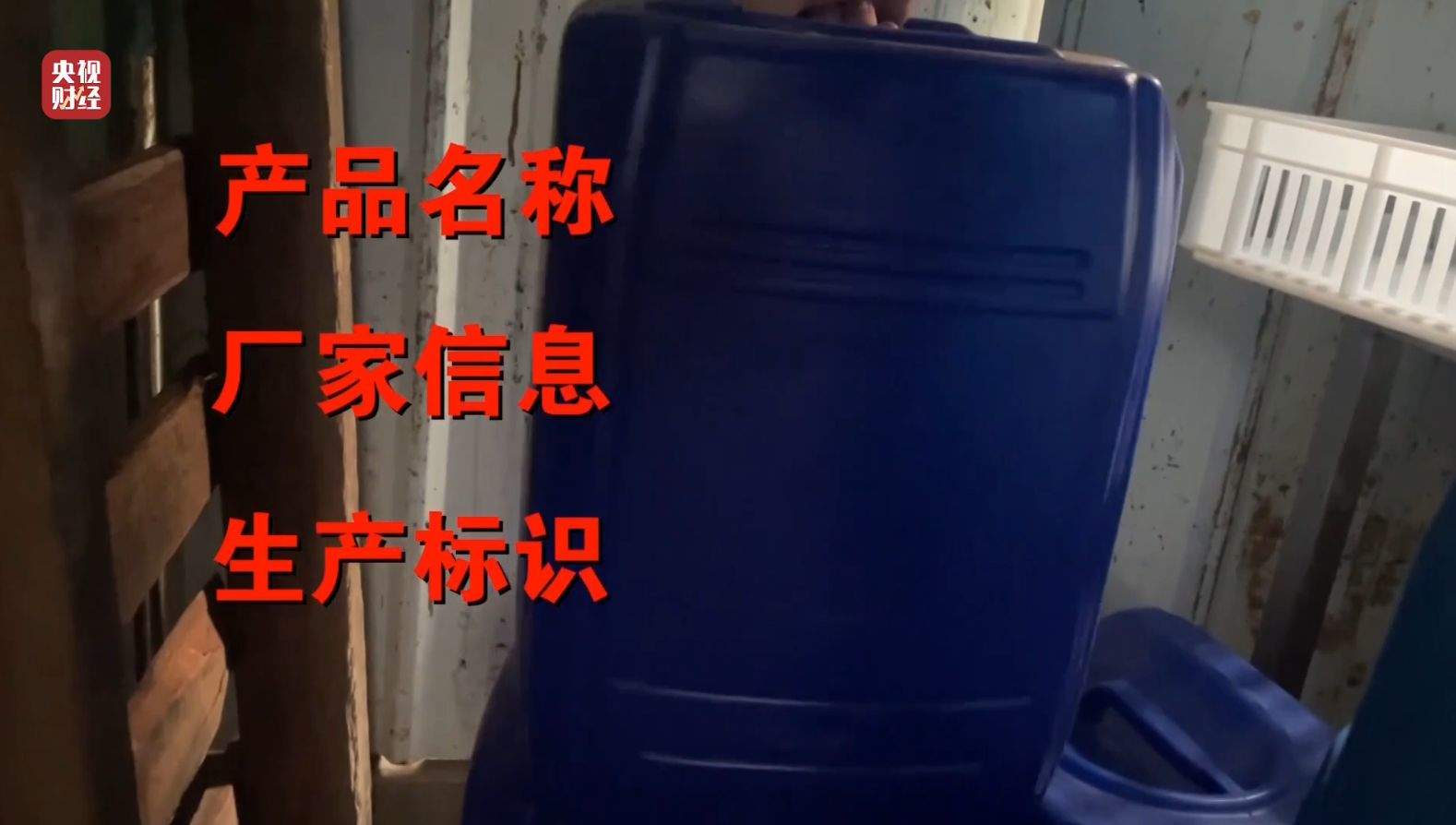 3·15晚会｜曝光黑心“漂白鸡爪”！生产车间令人作呕！有毒的双氧水随便用！
