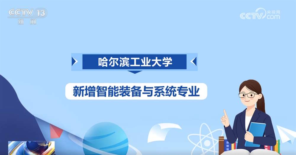 @高考生，2025年强基计划迎来哪些新变化？一文快速了解！