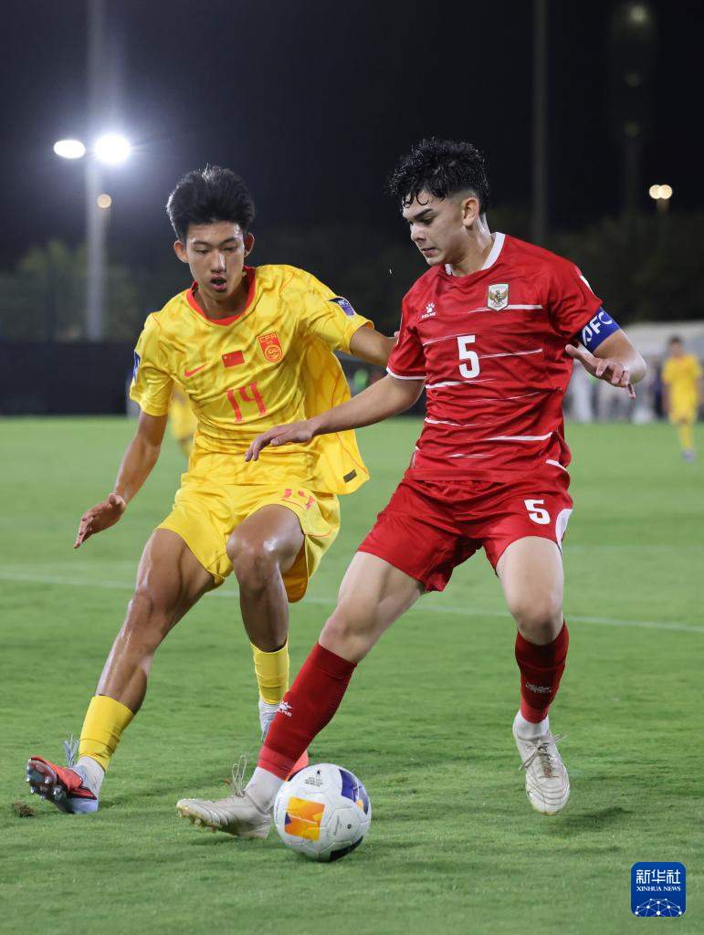U17男足亚洲杯小组赛：中国队不敌印尼队
