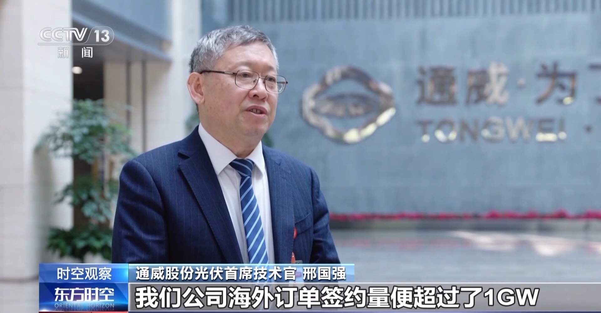 创历史同期新高 超10万亿元！谁是中国外贸“强引擎”？