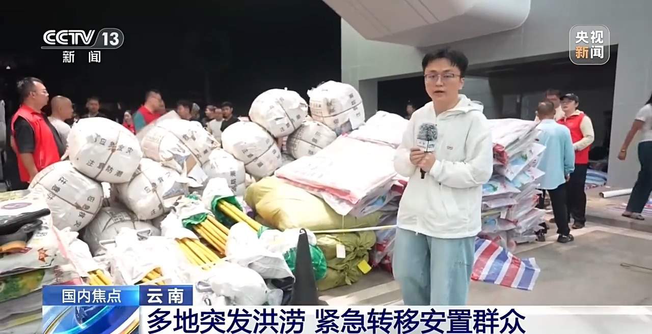 开辟新的泄洪通道、转移群众8000人 云南磨憨洪涝灾害最新救援进展