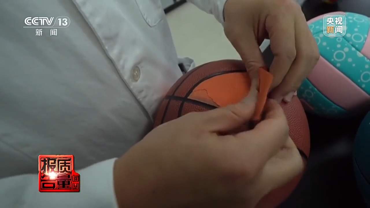 部分中小学生体育用品增塑剂超标，怎么用更安全？