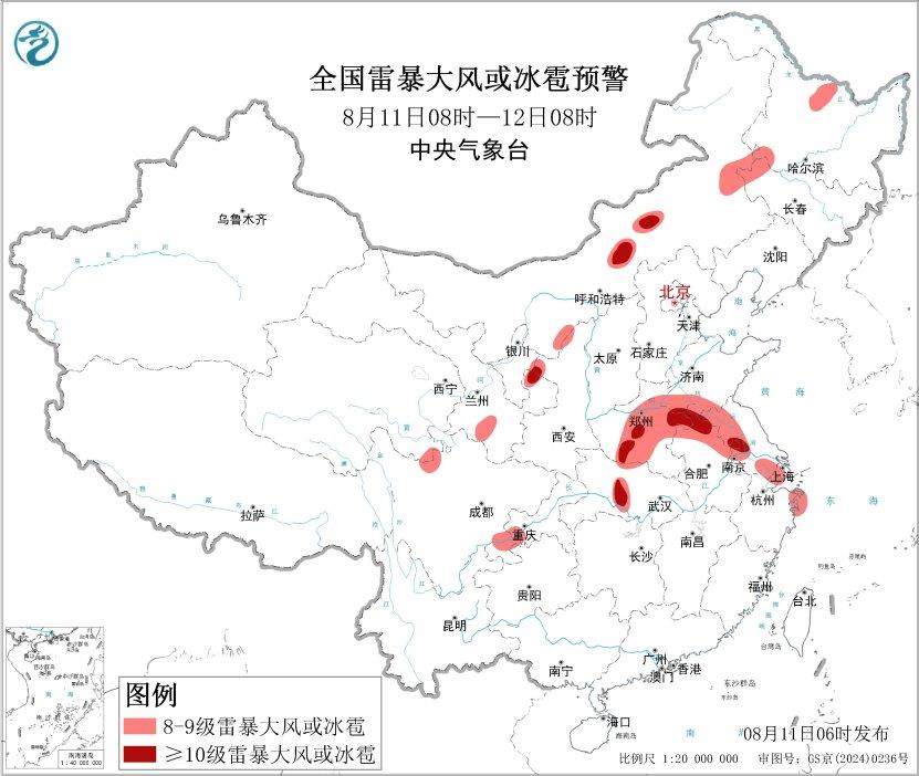三预警齐发！台风“白海豚”深入内陆 多地大风暴雨来袭