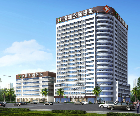 深圳永福医院：人流手术后的注意事项有那些？