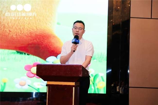 点进光学联合华强方特，熊出没赋能青少年近视管理镜片