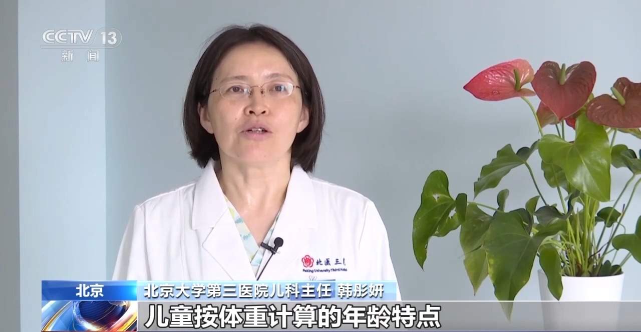告别“剂量靠猜 用量靠掰” 我国儿童专用药品种规模持续扩大