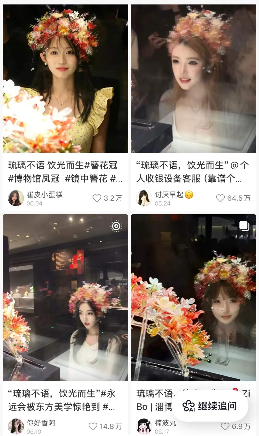 活力中国调研行｜以老育新，“老家底”在山东焕新出发