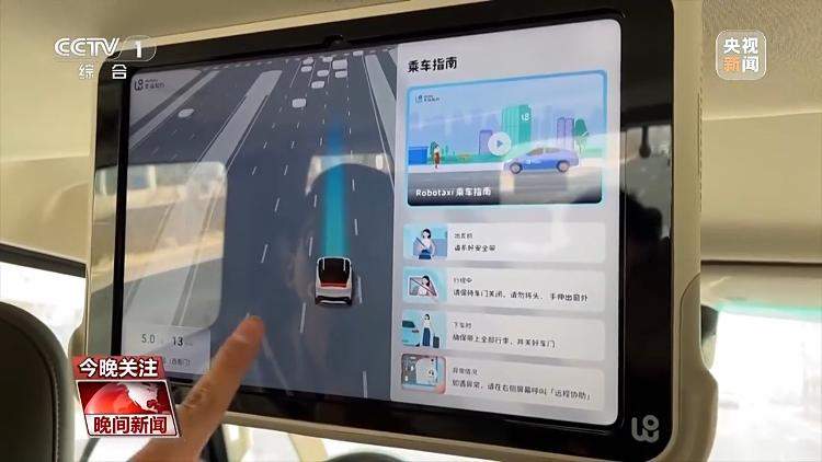 AI司机已经到岗 高速公路开启智能副本