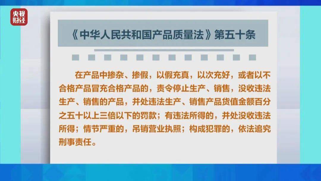 羽绒服爆大雷！网友：怪不得穿了还冷 早点知道就好了