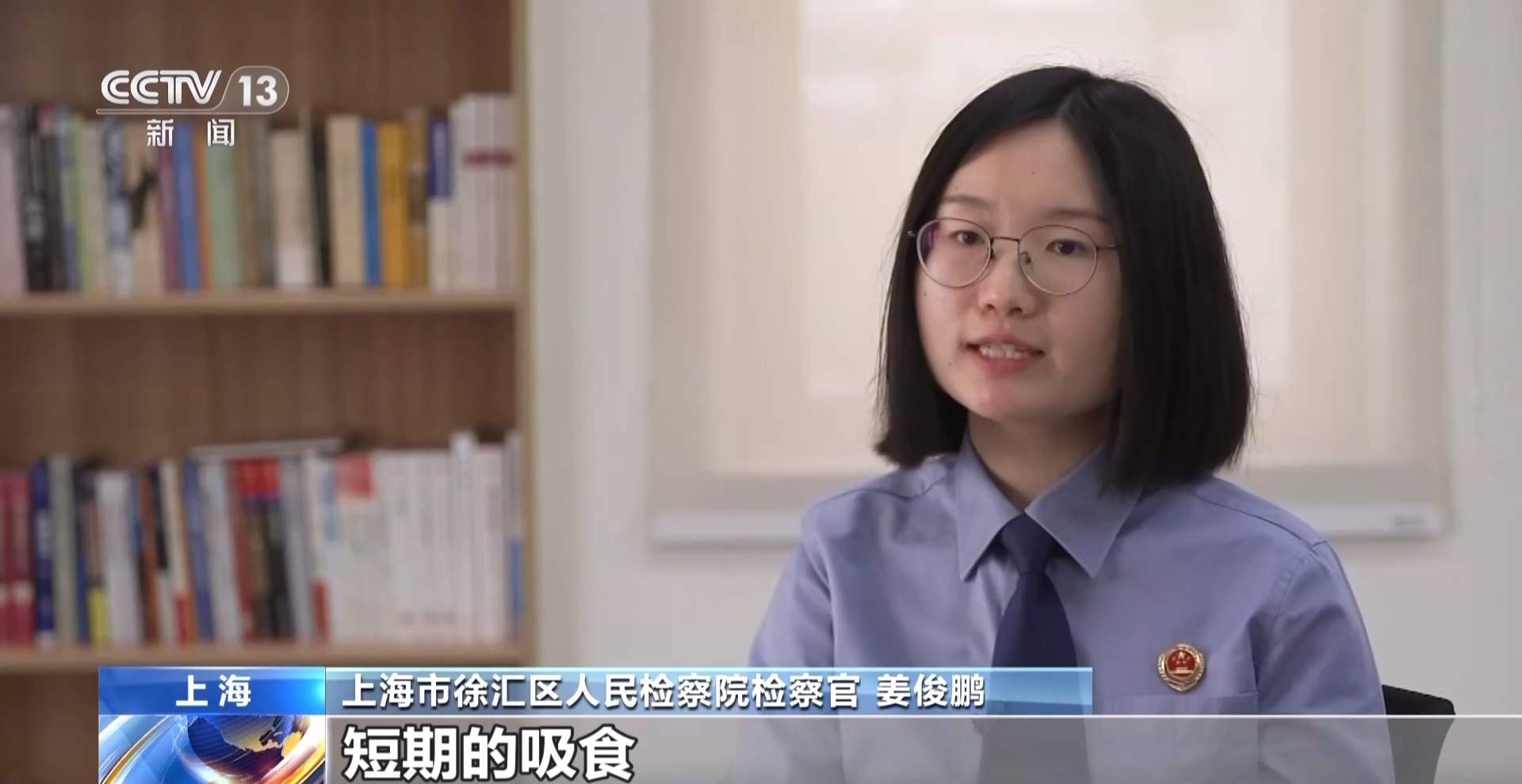 手段隐蔽 制售等环节呈类毒品化特征 警惕“兽药电子烟”