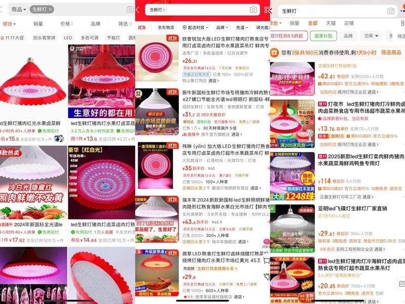 新规实施已两年，生鲜灯为何还是关不掉？