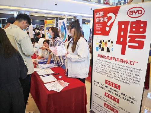 民生之梦丨市就业中心全力稳岗位、保重点、提技能、促创业，绘就高质量充分就业新图景——让更多人能就业、好就业、就好业