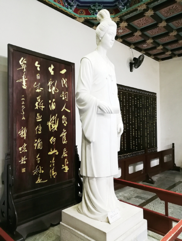 李清照词集的名称与流传