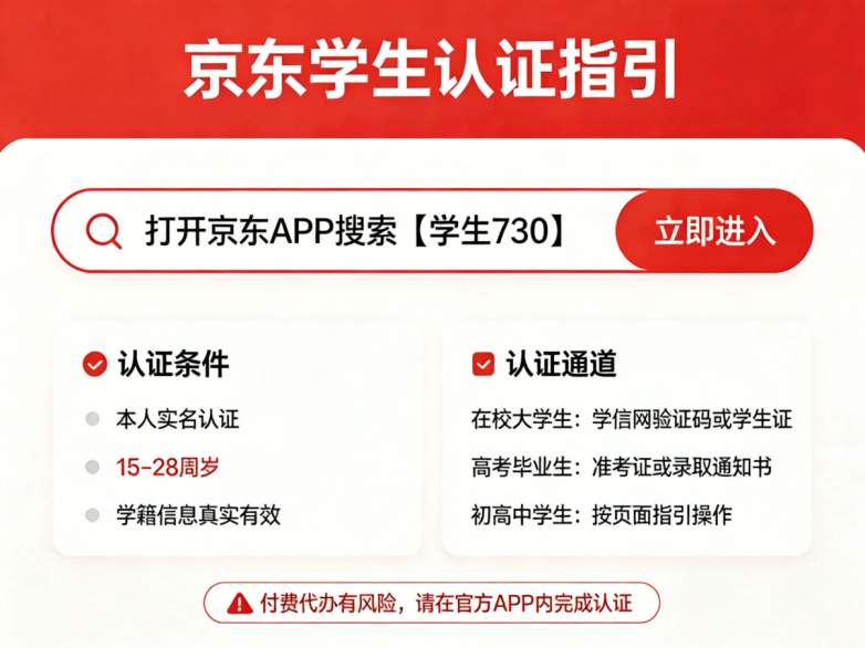 家电数码换新如何用好国补？2026年8月手机电脑平板电视空调冰箱洗衣机国补申领最新实操指南，京东淘宝全套优惠口令整理，掌握叠加规则实现省钱采购