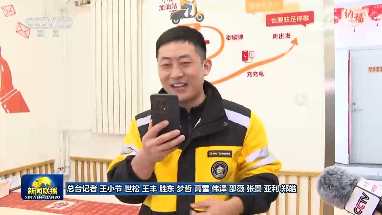 在中国式现代化征程上建功立业——习近平总书记在北京市考察时的重要讲话引发干部群众热烈反响