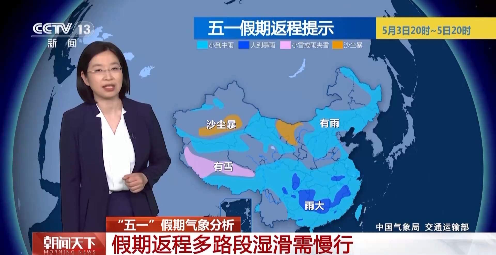 强对流、大风 今天要坐飞机的朋友赶快点进来→