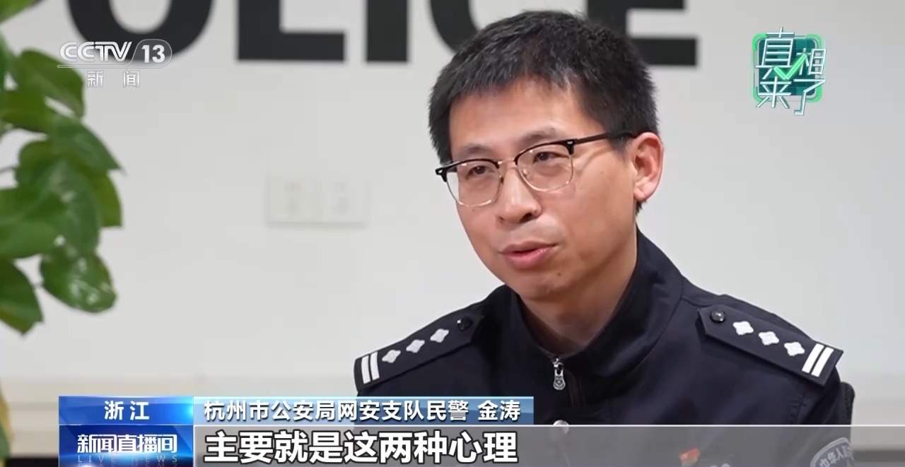 个人信息泄露、深夜敲门……对“网络开盒”零容忍！