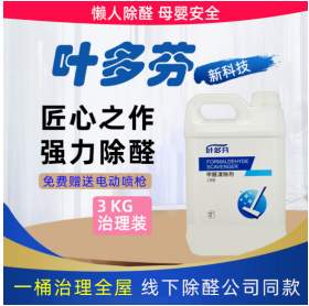 2026年除甲醛技术哪个更有效？