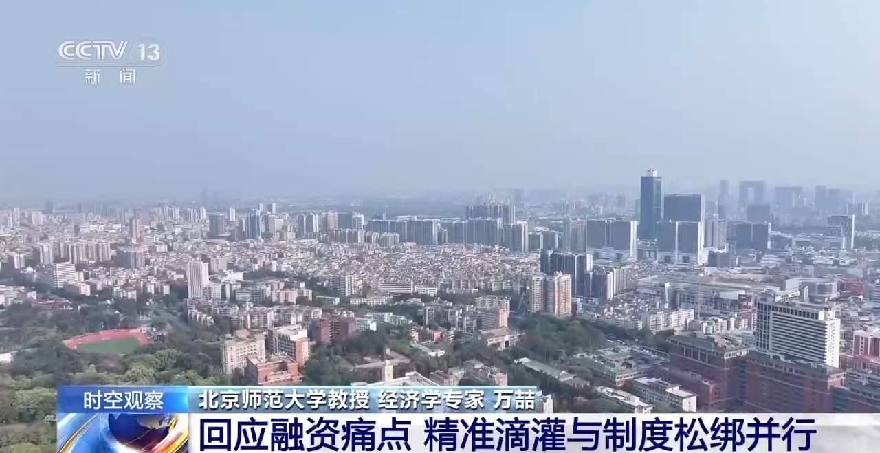 一揽子金融政策如何稳市场稳预期？专家解读→