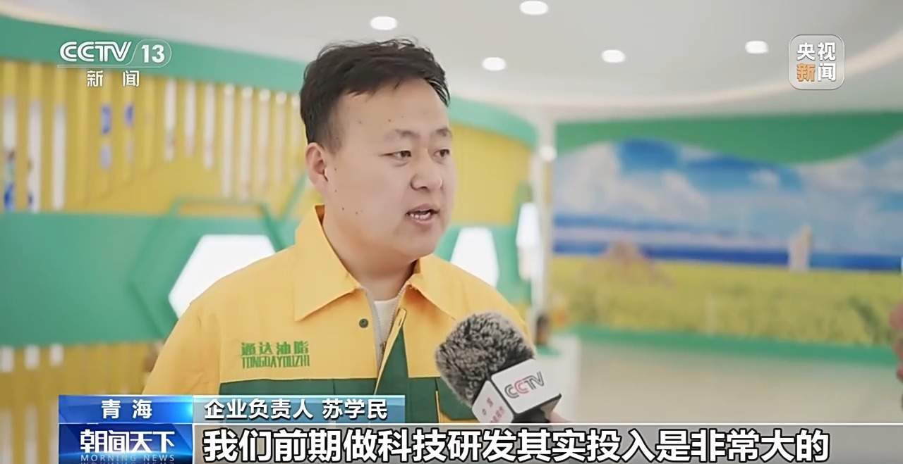 民营企业再贷款政策落地见效 助力民营经济快速增长