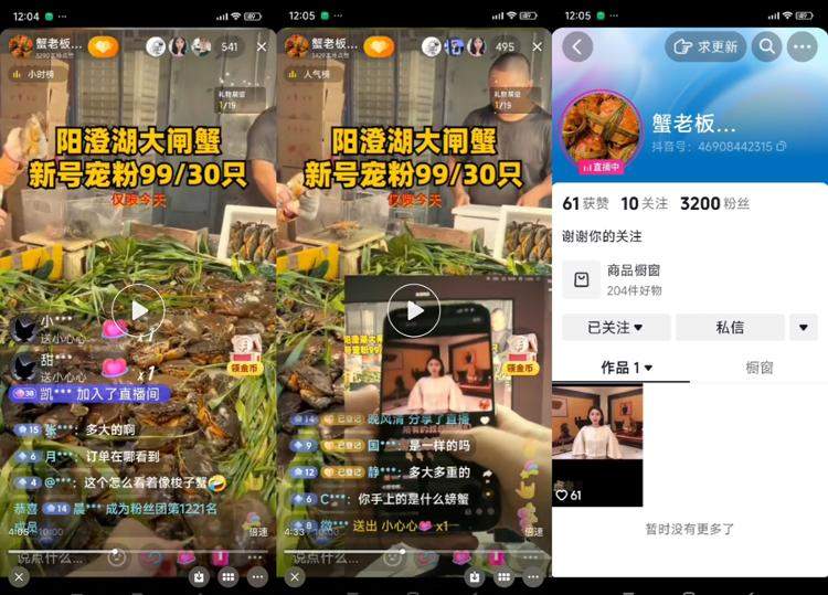 99元可购30只大闸蟹？头一批消费者已“踩雷”