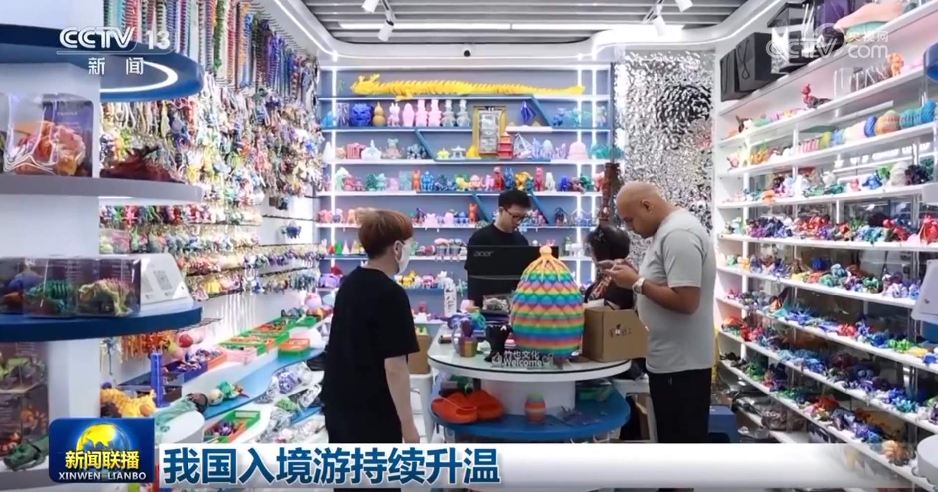 我国入境游持续升温