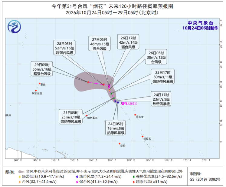 台风、暴雨预警发布 “蔷琵”最新路径
