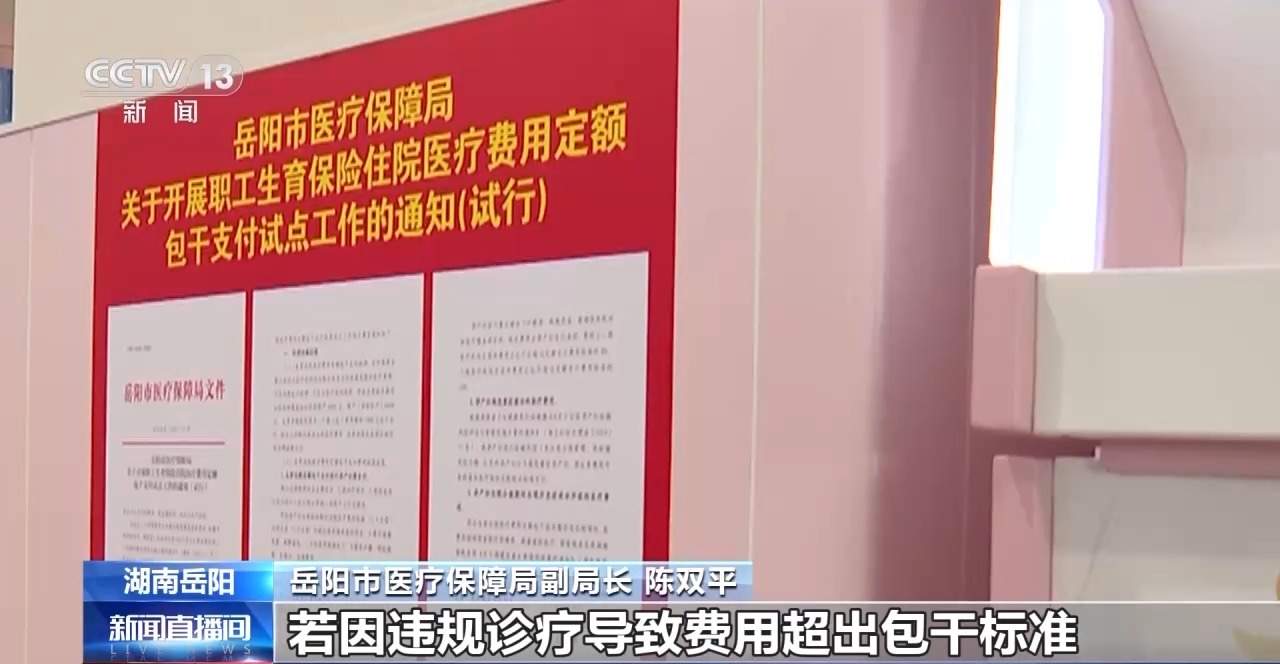覆盖范围延伸 申请流程简化 多地生育支持政策不断完善