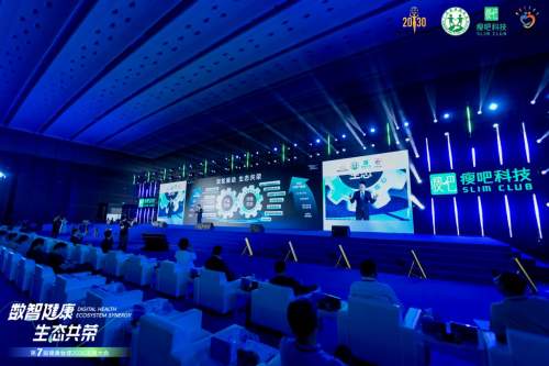 黄祥泓：以双轮驱动构建智能健康生态，用科技赋能全生命周期健康管理