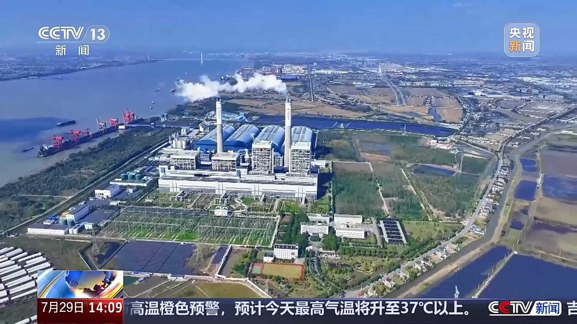 全国碳排放权成交额突破629亿元 覆盖范围将扩大