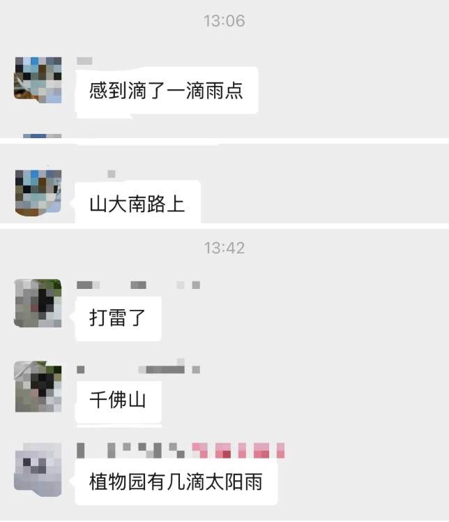 济南清明假期最新天气预报：风力较大