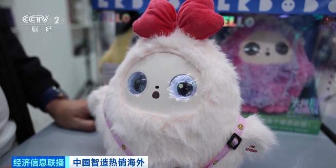 “含科量”越来越高 中国智能“小物件”吸引海外采购商