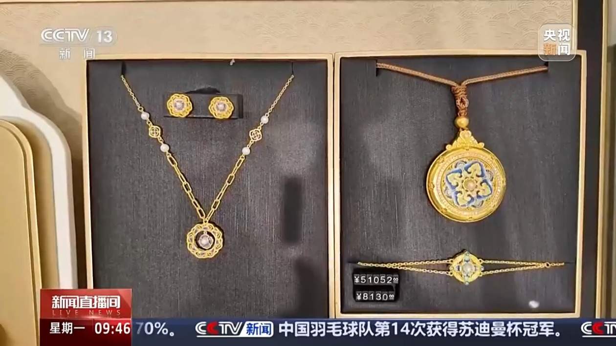 “五一”假期黄金消费升温 “以旧换新”要注意什么?