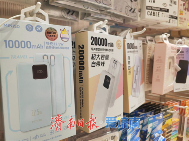 融媒深调查丨你的充电宝，还能继续使用吗？