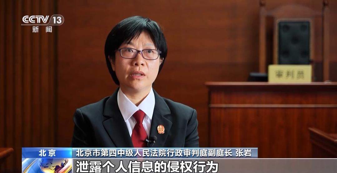 海外购引诈骗电话骚扰 法院如何认定？